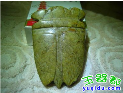 博大精深的中华玉文化