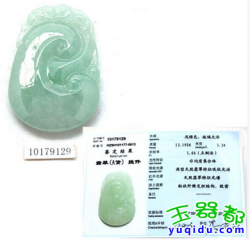 玉器展销会里的玉器质量与批发价格