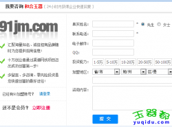 从收藏品向投资品转变的和合玉器