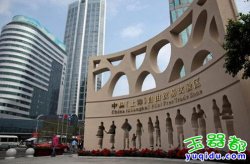 上海国际黄金白银现货交易规则
