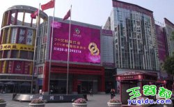 关于广州华林国际翡翠玉器批发市场